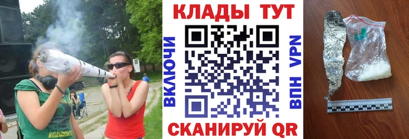 Купить наркотики Сельцо COCAIN  Меф  А ПВП  АМФЕТАМИН  МАРИХУАНА 