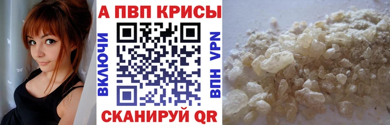 APVP Соль  ссылка на мегу ссылки  Сельцо 