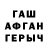 А ПВП крисы CK TOLIK TV