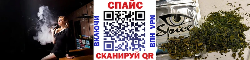 Бутират BDO  купить наркотики сайты  Сельцо 