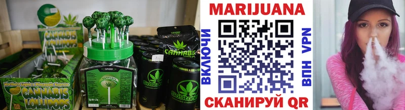 Печенье с ТГК марихуана  Сельцо 