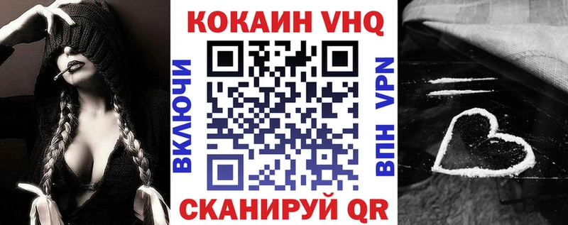КОКАИН 99% Сельцо