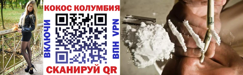 COCAIN Fish Scale  Сельцо 