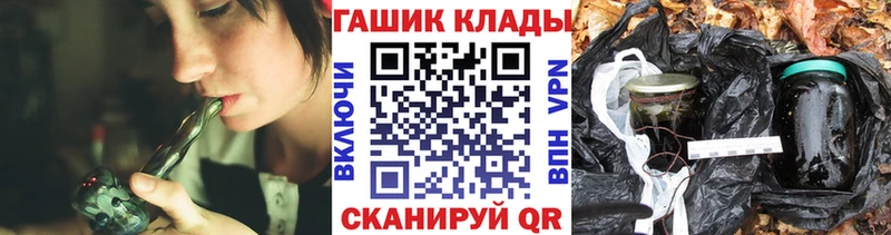 где продают   Сельцо  ГАШ Ice-O-Lator 