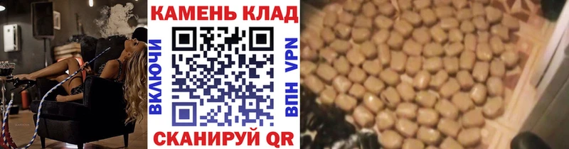 Гашиш Ice-O-Lator Сельцо