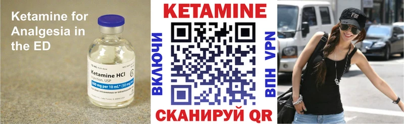 КЕТАМИН VHQ  KRAKEN ссылка  Сельцо  где купить наркоту 