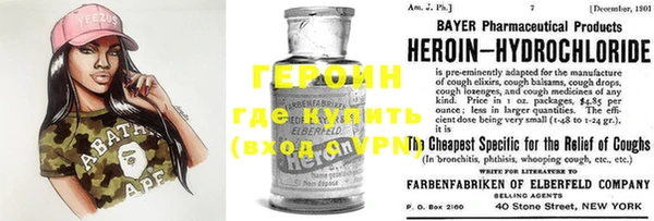 мескалин Куйбышев