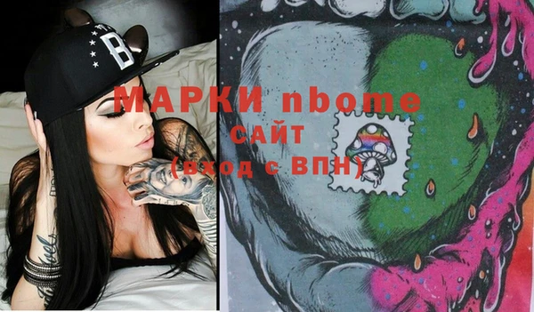 каннабис Арсеньев