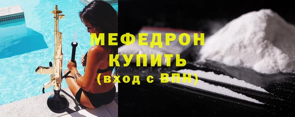 мяу мяу мука Армянск
