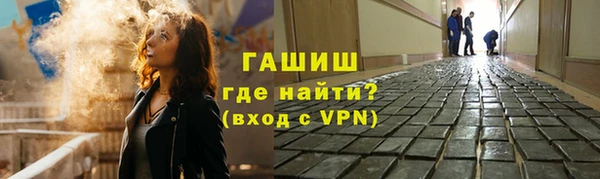 мяу мяу мука Армянск