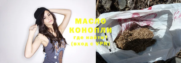 марки nbome Лихославль