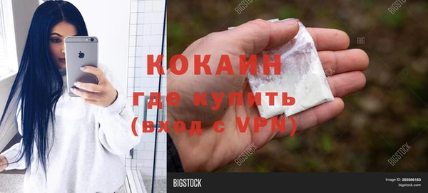 каннабис Арсеньев
