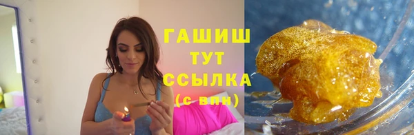 каннабис Арсеньев