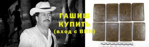 мяу мяу мука Армянск