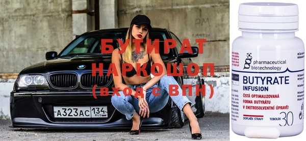 мяу мяу мука Армянск
