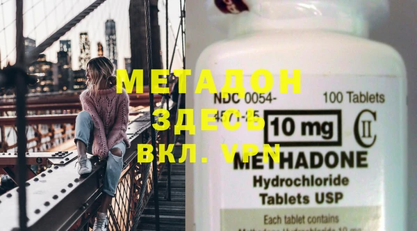 метадон Аркадак