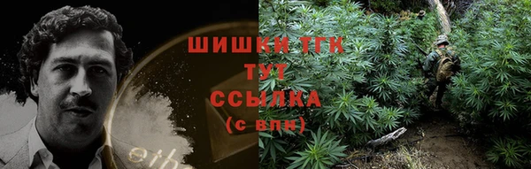 каннабис Арсеньев