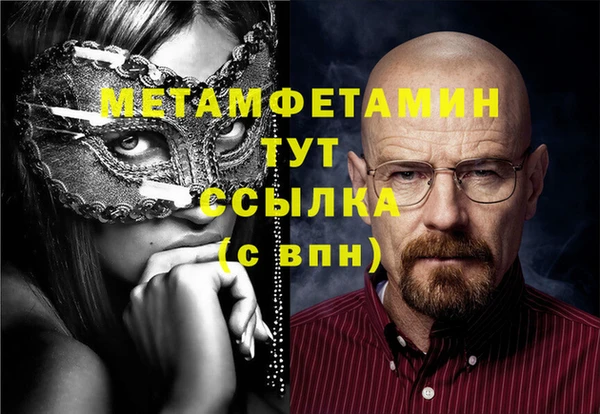 метадон Аркадак