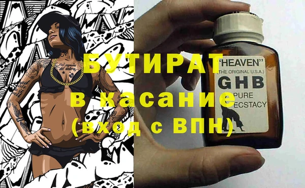 метадон Аркадак