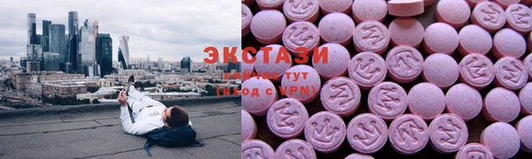 мяу мяу мука Армянск