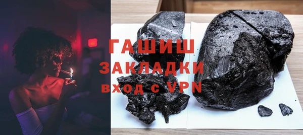 каннабис Арсеньев