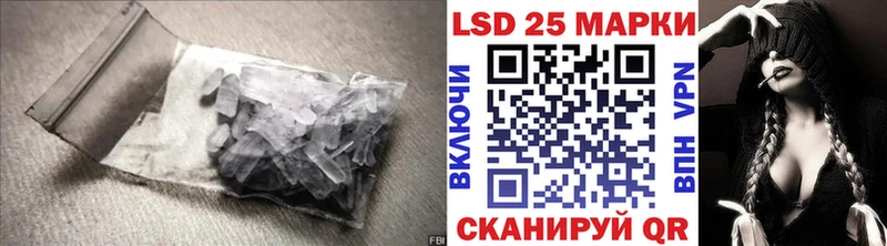 Лсд 25 экстази ecstasy  Сельцо 