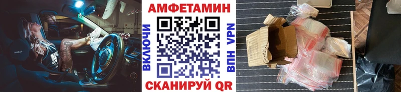 сколько стоит  hydra маркетплейс  Метамфетамин пудра  Сельцо 