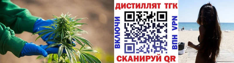 ТГК концентрат  Сельцо 